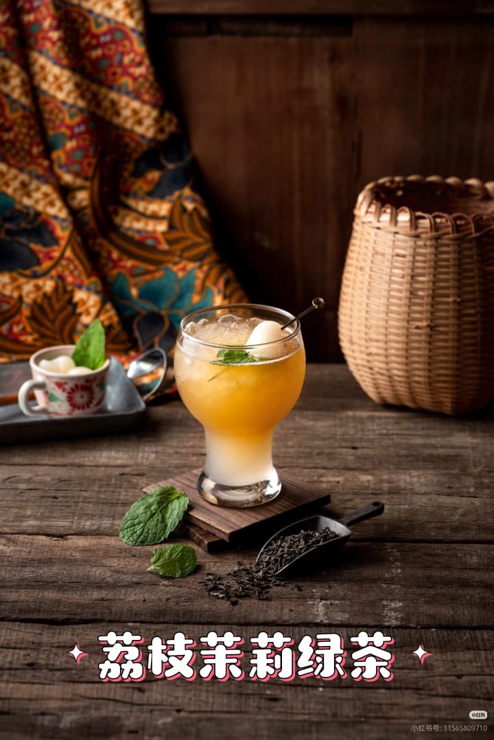 Lychee Jasmine Green Tea